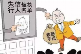 天长专业讨债公司有哪些核心服务？