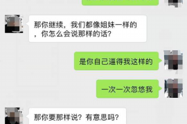 天长专业要账公司如何查找老赖？