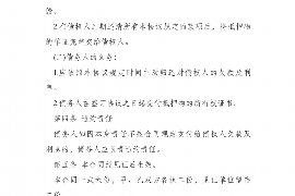 天长遇到恶意拖欠？专业追讨公司帮您解决烦恼